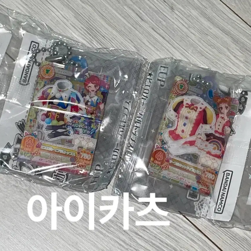 [BUNJANG] Aikatsu Acrylic Keyring Bundle Set / 아이엠스타 아이카츠 아크릴키링 가챠 일괄 양도