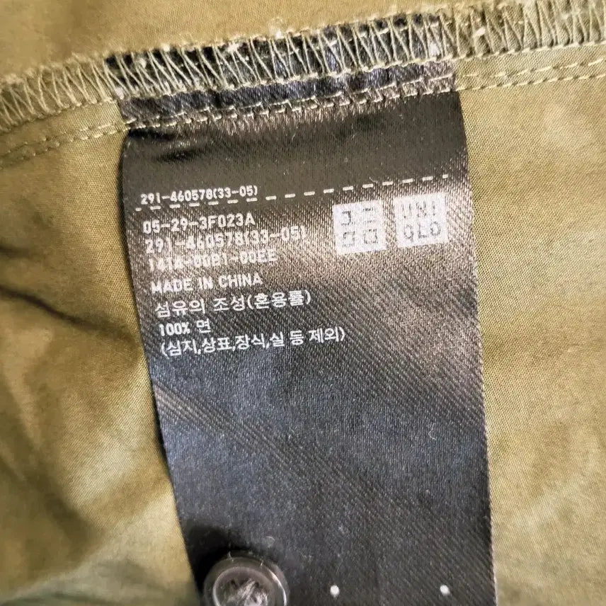 [BUNJANG] Uniqlo Shirt Dress Khaki S / 유니클로 셔츠 원피스 카키 S