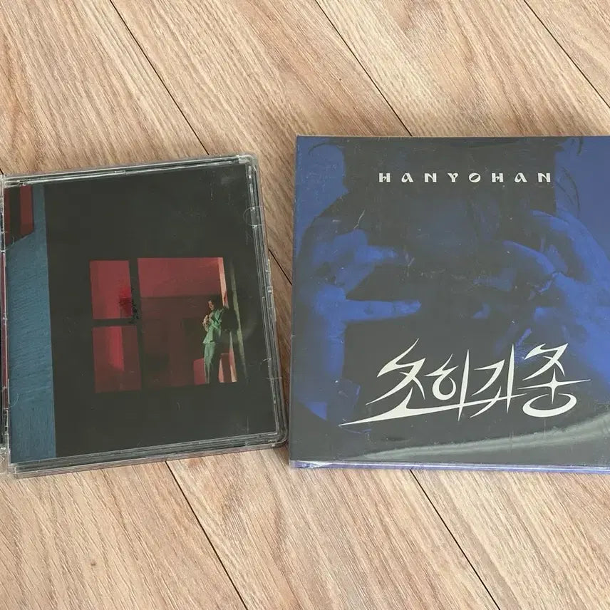 [BUNJANG] Han Yo Han Time Machine Album CD / 한요한 초희귀종, 타임머신 앨범 CD