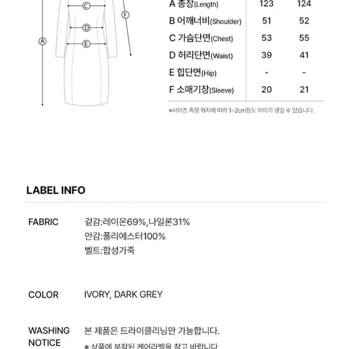 [SOLD OUT] 온앤온 원피스 66사이즈 택달림 반팔