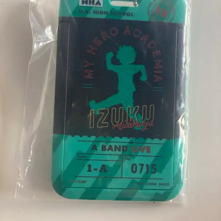 [SOLD OUT] 나히아 미도리야 데쿠 네온카드 원화 포카 홀더