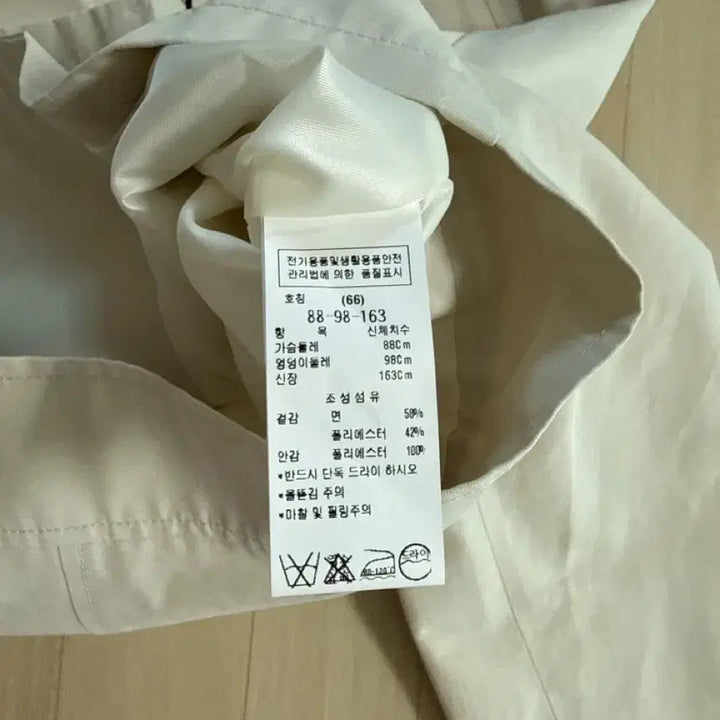 [BUNJANG] ZOOC Crop Trench Coat - Ivory / ZOOC 쥬크 크롭 트렌치 코트 아이보리