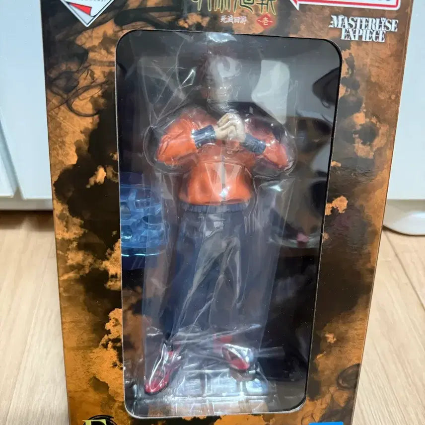 [SOLD OUT] 이타도리 f상 주술회전 제일복권