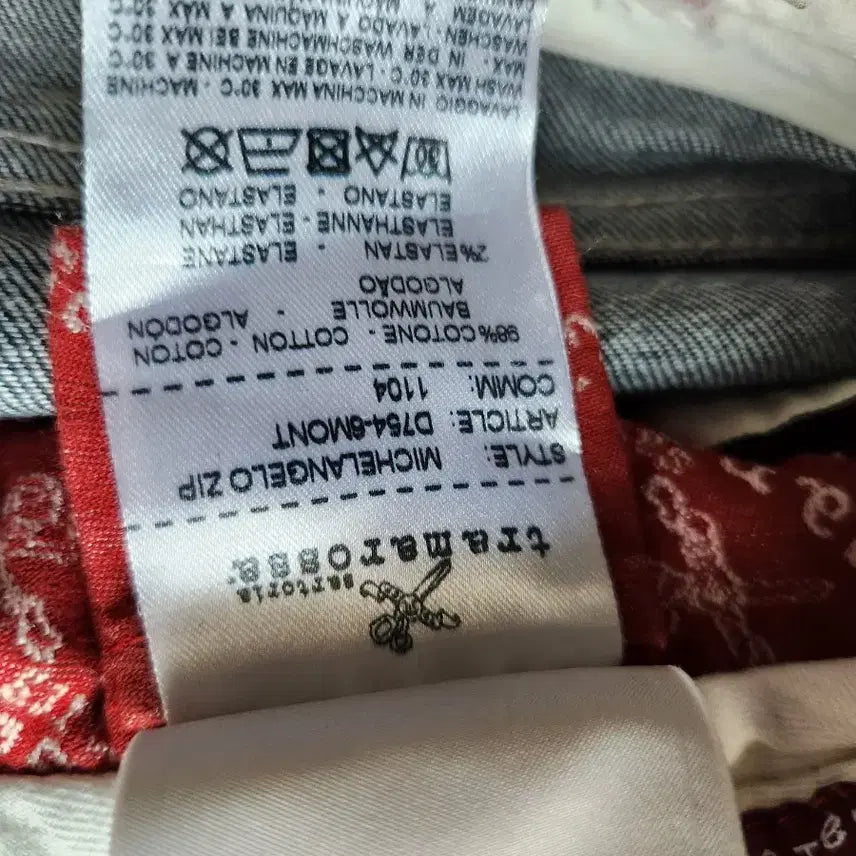 [BUNJANG] Tramarossa Jeans 31 / 트라마로사 청바지 31사이즈