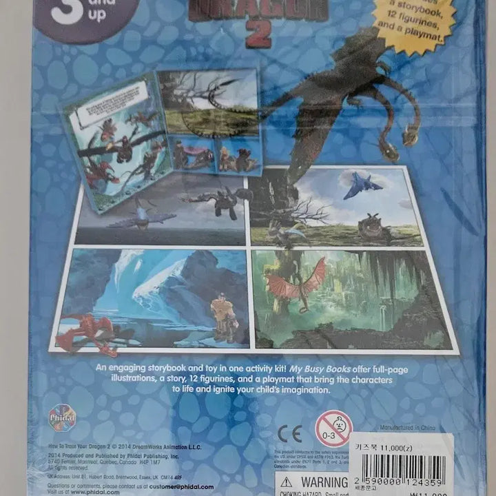 [BUNJANG] DreamWorks How to Train Your Dragon 2 Busy Books Figure Set / 드래곤 길들이기2 My Busy Books 피규어 세트