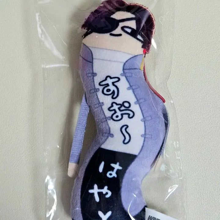 [BUNJANG] Win-Bre Twisted Guys Suo Hayato POB Plush / 윈브레 특전 뒤틀린녀석들 스오 하야토 누이 양도합니다