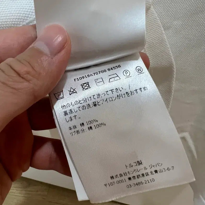 [BUNJANG] Moncler White Collar Polo Shirt XL / 몽클레어 화이트 카라티반팔 xl