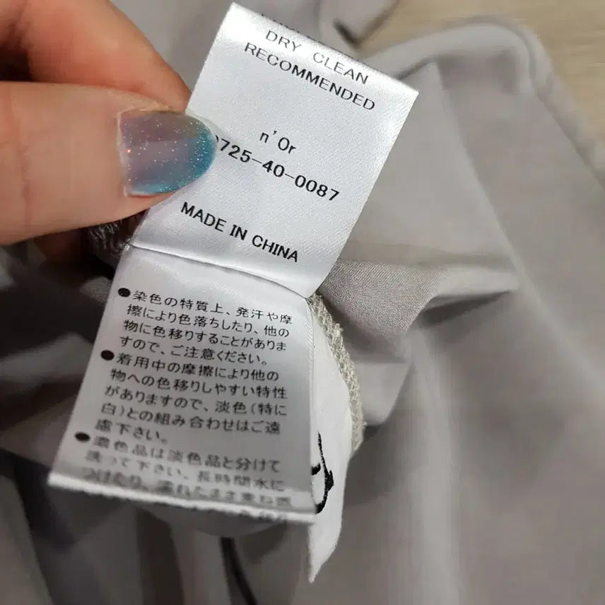 [SOLD OUT] 빈티지 브이넥 루즈핏 박시 오피스룩 긴팔 롱 블라우스 여F Q298