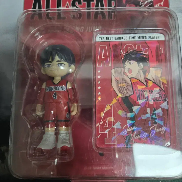 [BUNJANG] Garbage Time All-Star Figure Bundle Set / 가비지타임 올스타 피규어 최종수 박병찬 성준수 전영중 허창현 고상언