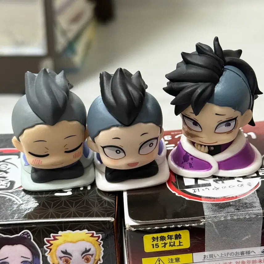 [BUNJANG] Demon Slayer Genya Onemutan Series Bundle Set / 귀칼 겐야 가챠 오네무탄 시리즈 일괄