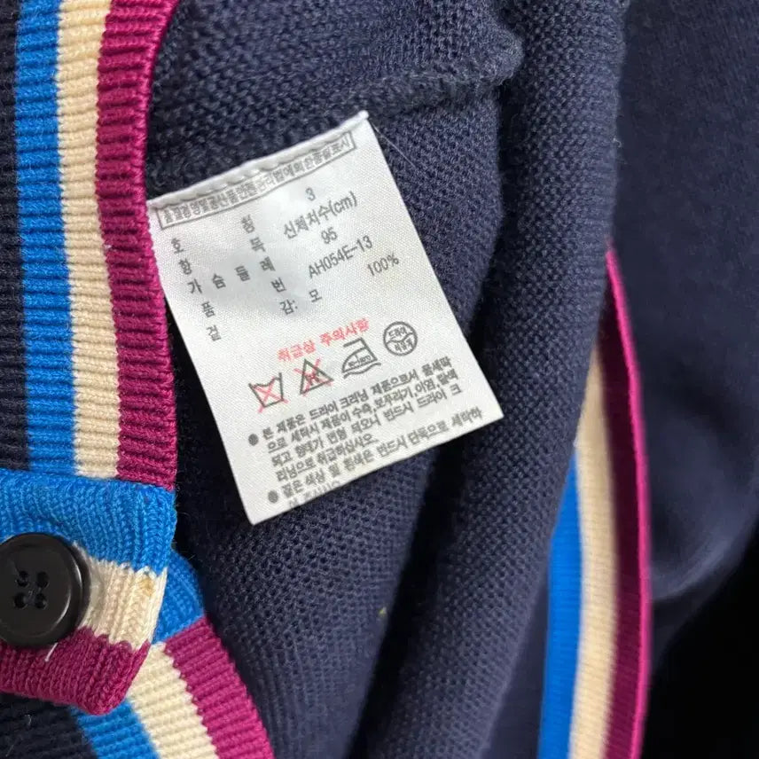 [SOLD OUT] 라코스테 남성 가디건 95