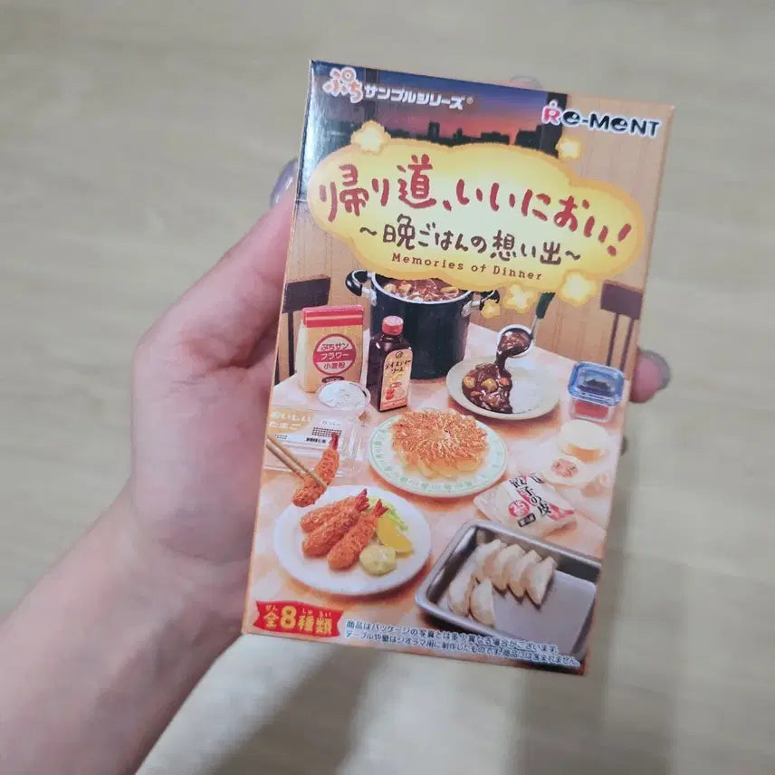 [BUNJANG] Re-Ment Figure Set / 귀갓길 일본 정품 리멘트 식완 새상품