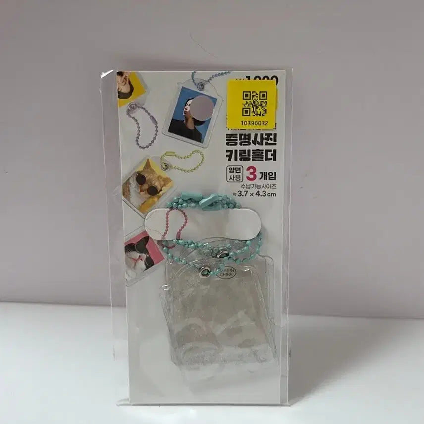 [BUNJANG] DAISO Photo ID Keychain Holder (Blue, 3-Pack) / [다이소] 증명사진 키링 홀더 3개입 블루 새상품