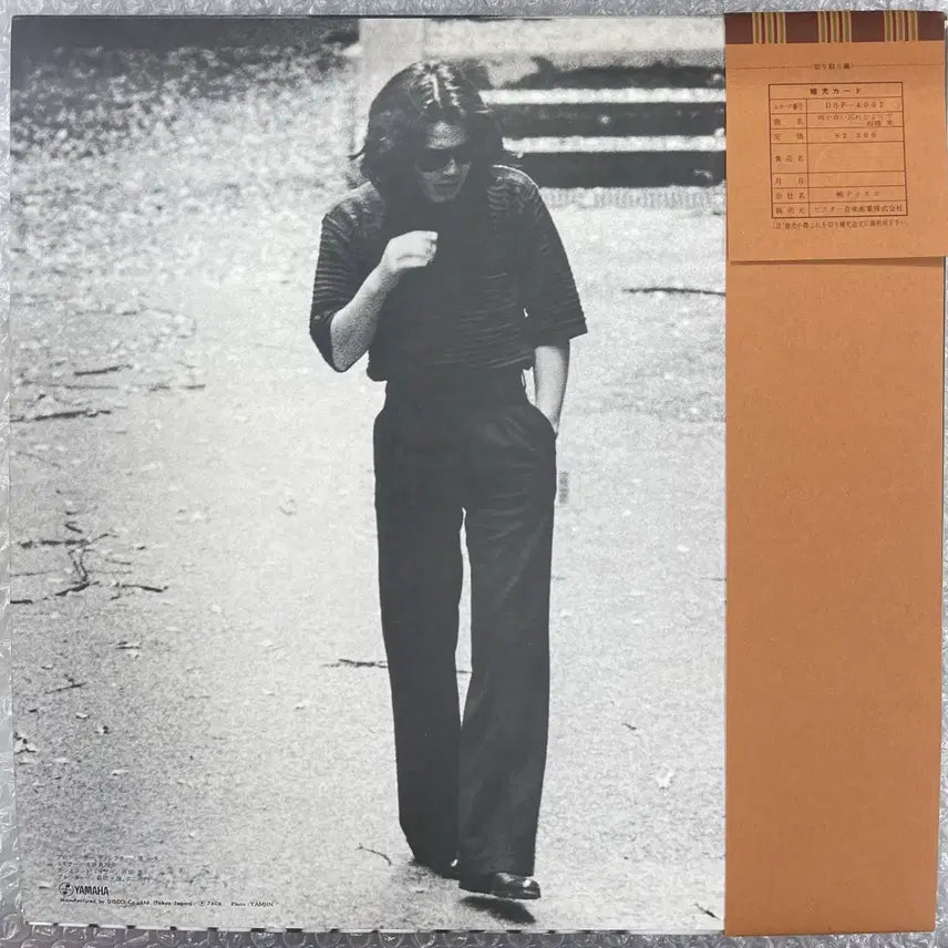 [BUNJANG] Akira Inaba Wakatte Kudasai LP / 이나바 아키라 / 와캇데 구다사이 LP