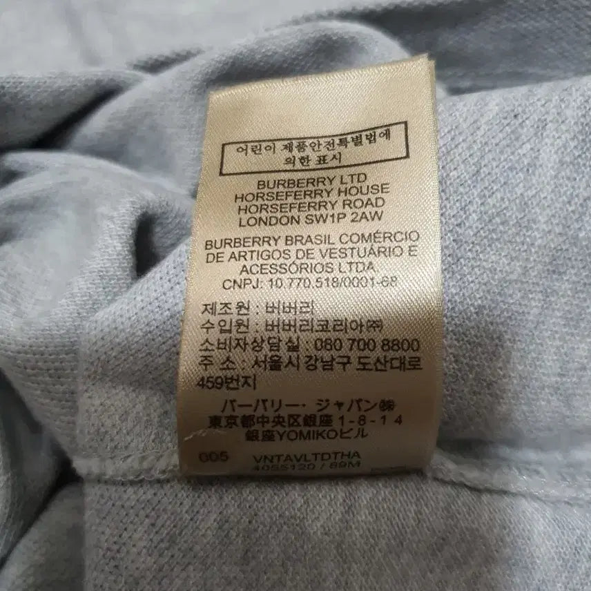 [BUNJANG] Burberry Polo Gray PK T-shirt / 버버리 홀러 그레이 PK반팔티 4055120