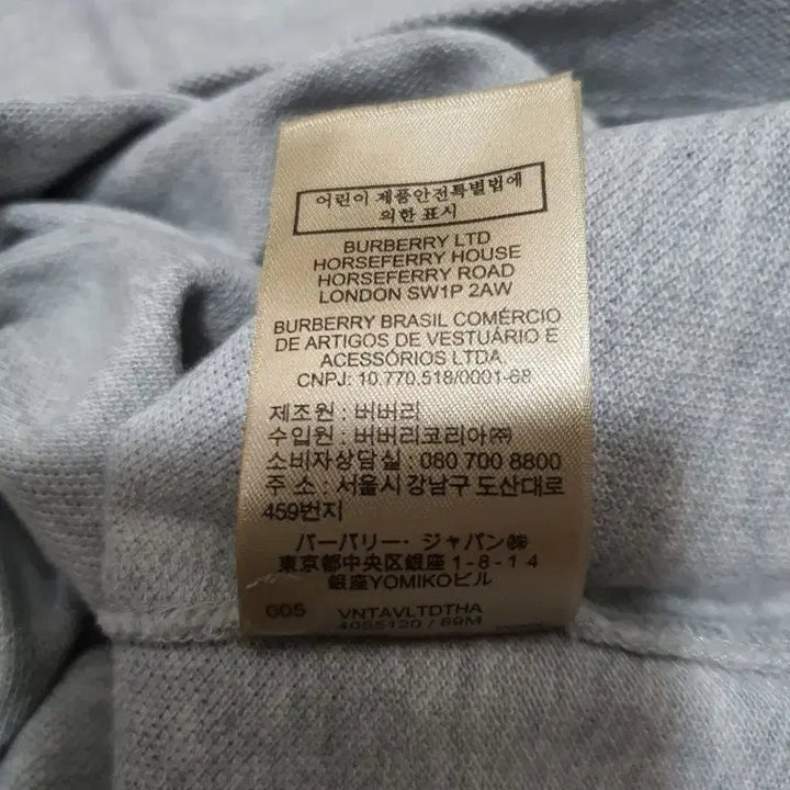 [BUNJANG] Burberry Polo Gray PK T-shirt / 버버리 홀러 그레이 PK반팔티 4055120