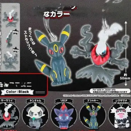 [BUNJANG] Pokemon Flat Gacha Galarian Zigzagoon / 포켓몬 납작 가챠 블랙 가라르 지그제구리 판매합니다