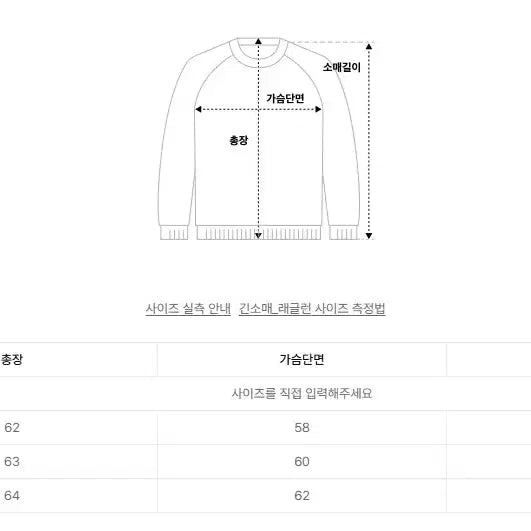 [BUNJANG] Soiree Cotton Saddle Crop Knit / 수아레 코튼 새들 크롭 니트