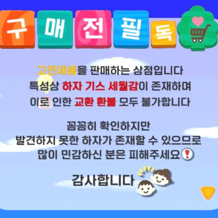 [BUNJANG] Rilakkuma Y2K Model Phone / 고전 초레어 Y2K 리락쿠마 모형폰 목업폰 도코모 핑크폰 갸루폰 고전폰