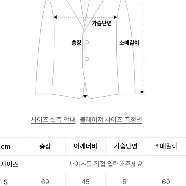 [BUNJANG] Beslow Dark Beige Cotton Casual Jacket (M) / 비슬로우 다크 베이지 코튼 캐주얼 자켓m