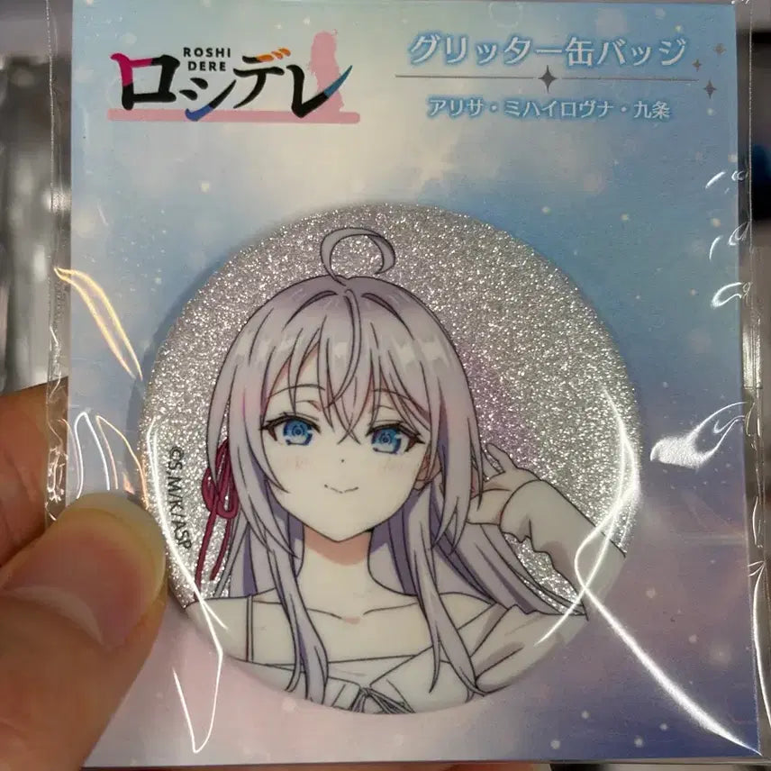 [BUNJANG] Alya Sometimes Hides Her Feelings in Russian Alya Can Badge / 가끔씩 툭하고 러시아어로 부끄러워하는 옆자리의 아랴 양 아랴 캔뱃지