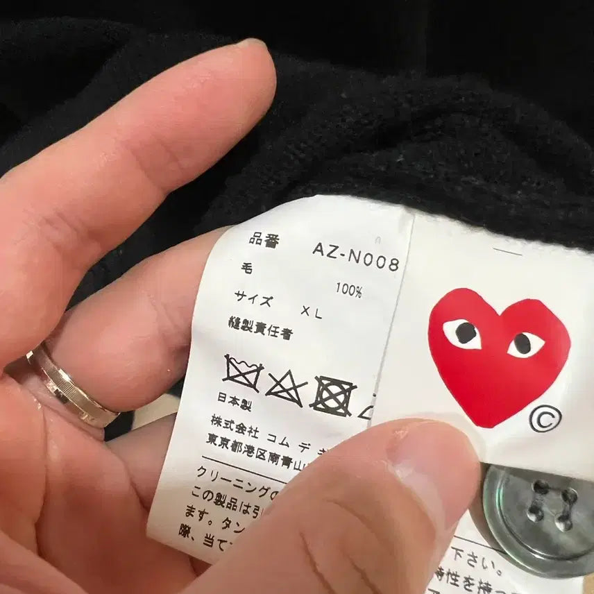 [BUNJANG] Comme des Garcons Black Cardigan XL / 꼼데가르송 블랙가디건 xl