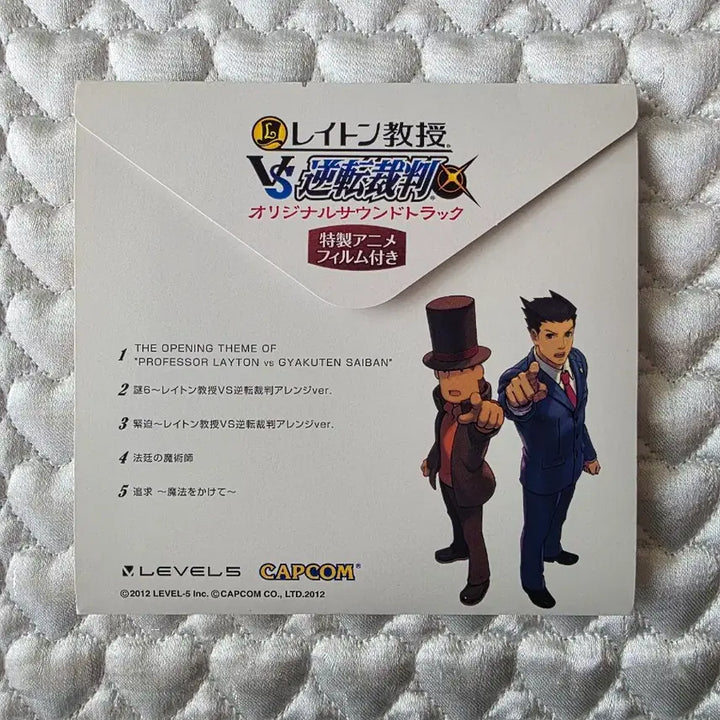 [BUNJANG] Professor Layton vs. Phoenix Wright: Ace Attorney Original Soundtrack / 레이튼교수VS역전재판 오리지널 사운드트랙
