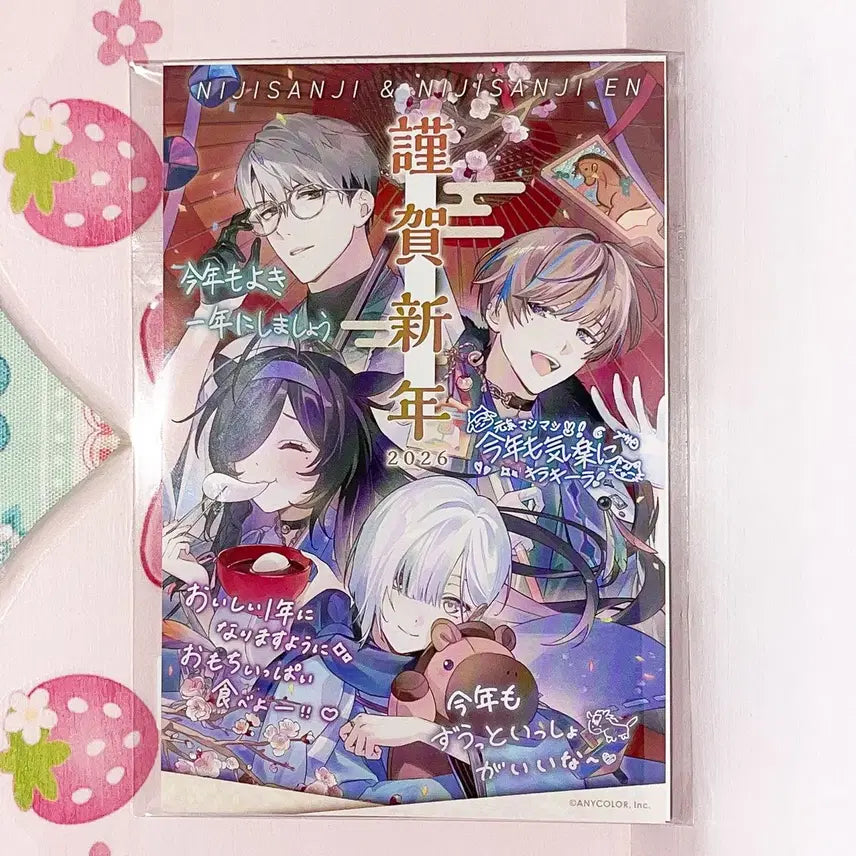 [BUNJANG] Nijisanji 2026 New Year&