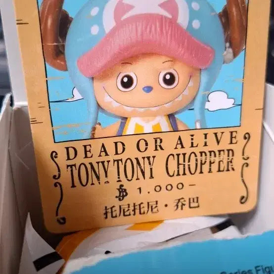 [BUNJANG] Pop Mart Labubu One Piece Chopper Figure / 팝마트 라부부 원피스 쵸파