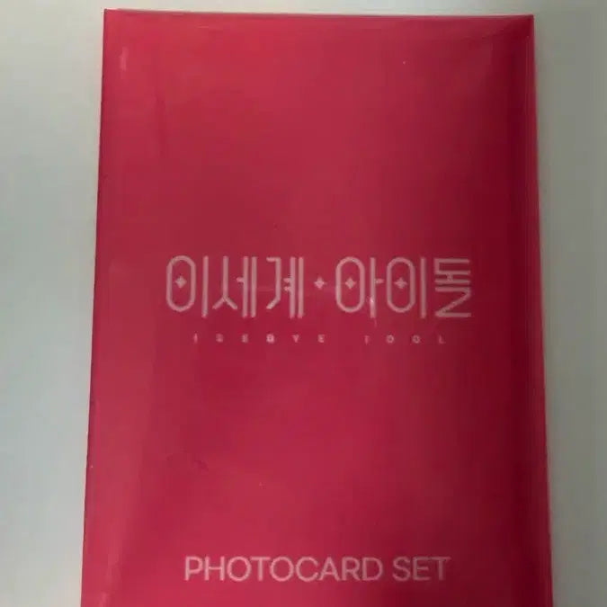 [BUNJANG] Lee Se-dol Twozzaim Photocard / 이세돌 두찜 포토카드