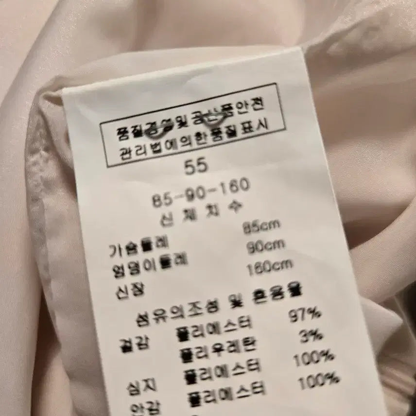 [BUNJANG] Kenneth Lady Tweed Dress (Size 55) / 케네스레이디 트위드 원피스55