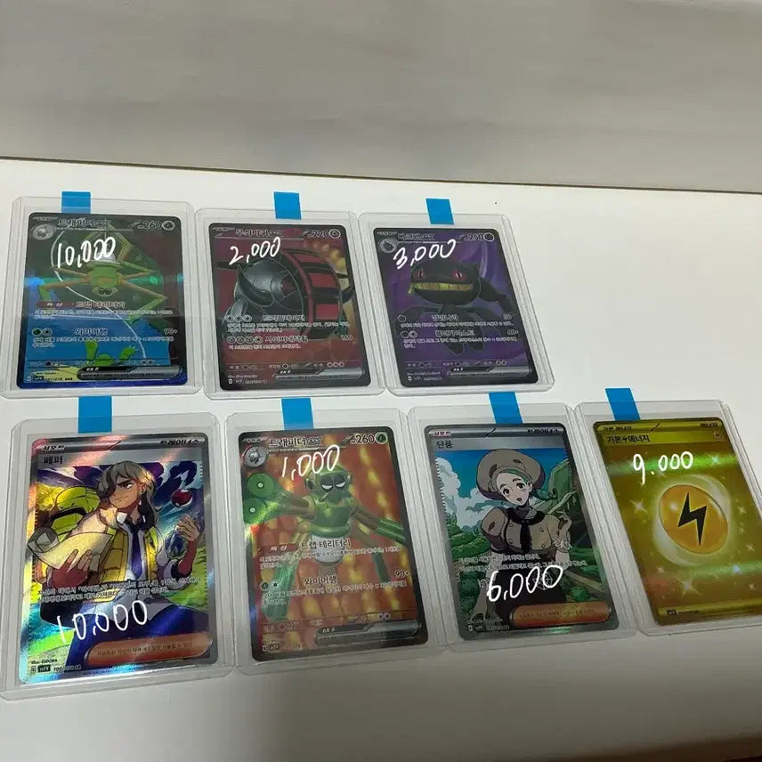 [SOLD OUT] 포켓몬 카드 바이올렛 ex sv1V SR/SAR/UR