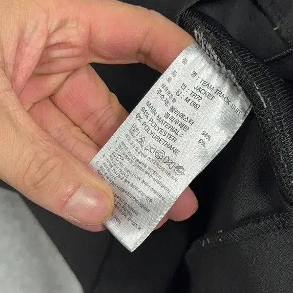 [BUNJANG] Adidas Black Functional Zip-up Jacket / 아디다스 블랙 기능성 집업 M(95)