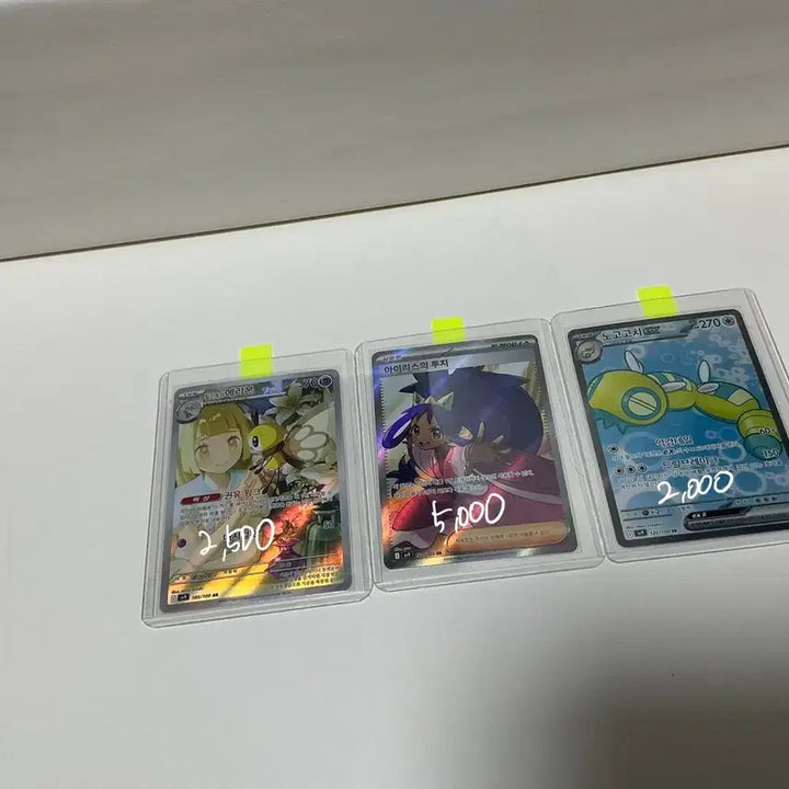 [SOLD OUT] 포켓몬 카드 배틀파트너스 sv9 AR/SR