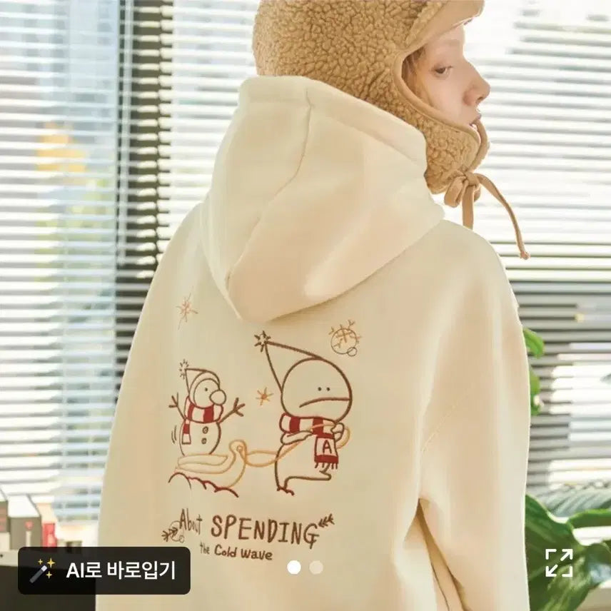 [SOLD OUT] 꼼파뇨 후드집업 Winter Hoooly 자수 후드 크림
