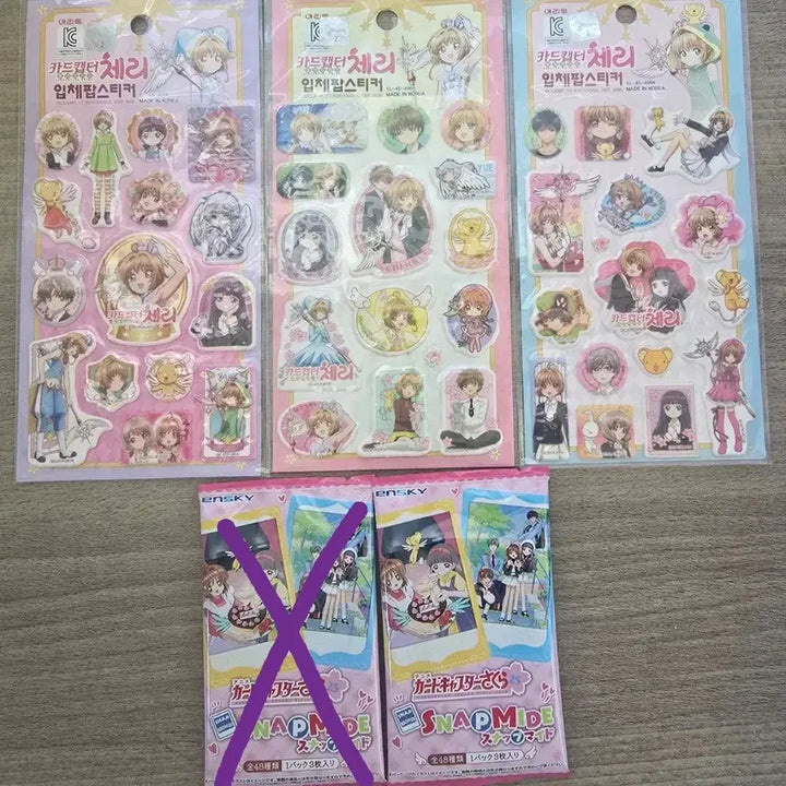 [BUNJANG] Cardcaptor Sakura Classic Stickers + Snap Maid Card (Sealed) / 카드캡터체리 고전스티커+스냅마이드카드(미개봉)