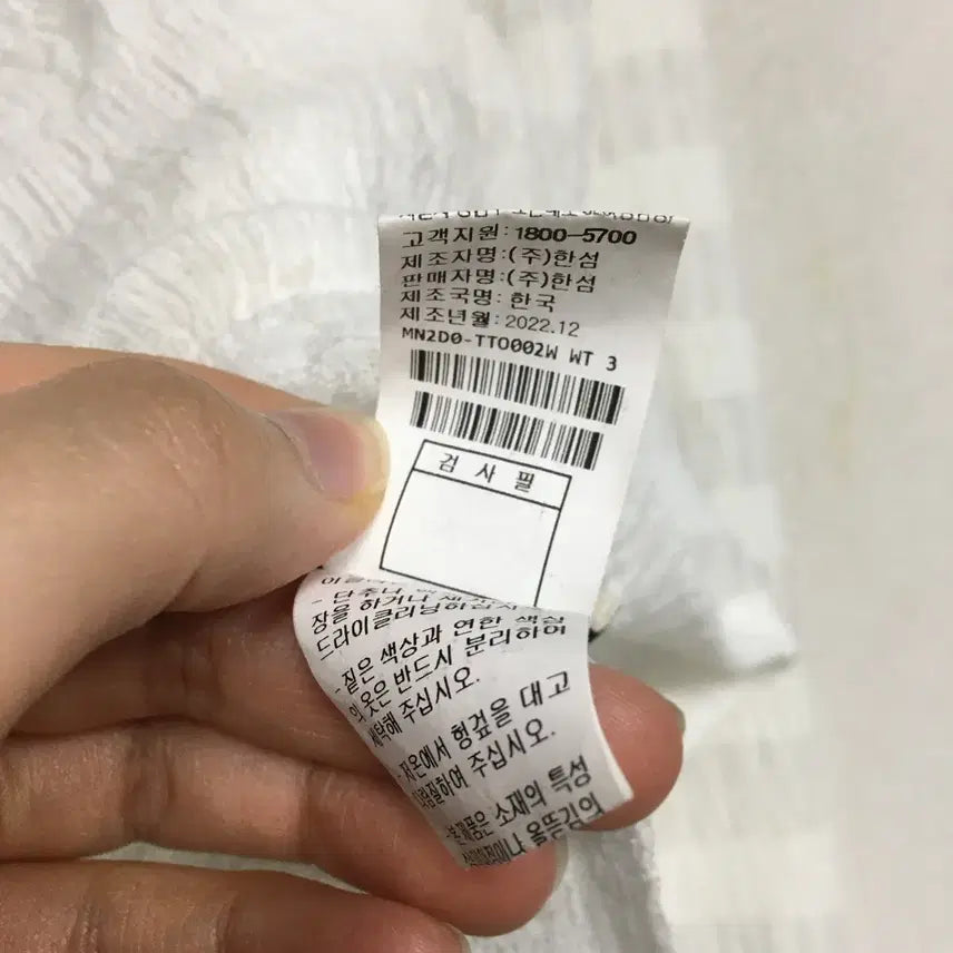 [SOLD OUT] 23 MINE 마인 슬리브 블라우스 66