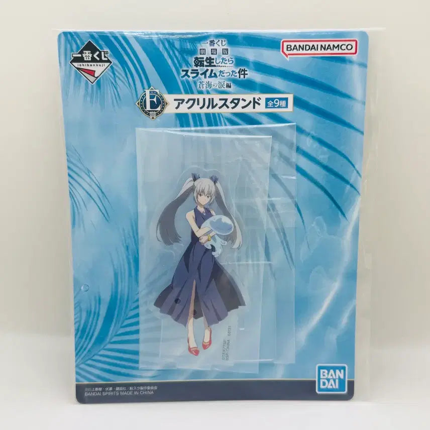 [BUNJANG] That Time I Got Reincarnated as a Slime Acrylic Stand / 전생슬 아크릴