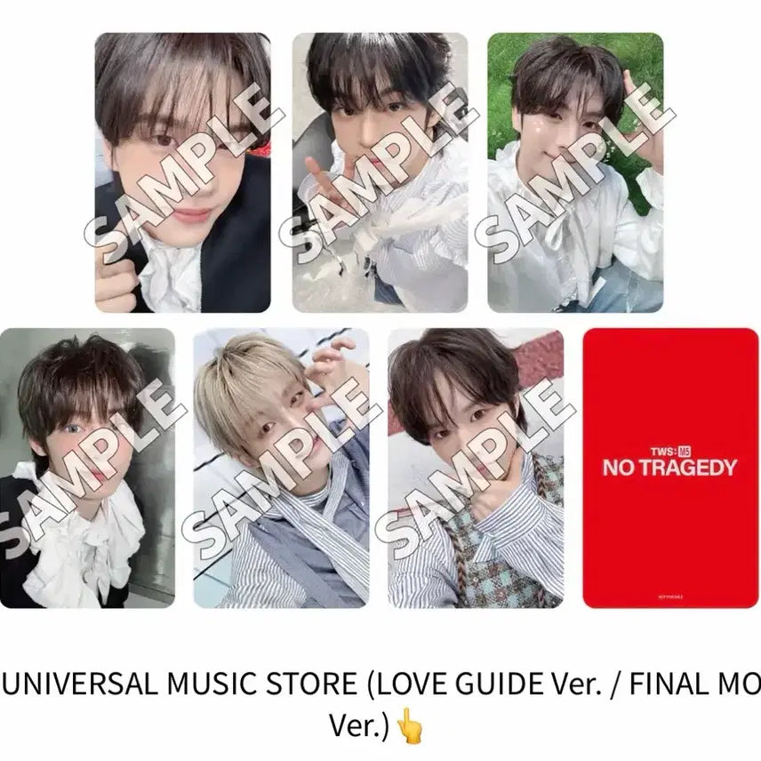 [SOLD OUT] 투어스 유니버셜 특전 경민