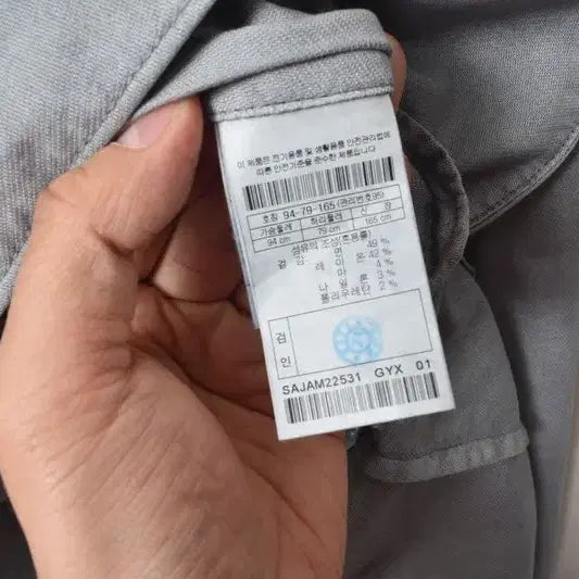 [BUNJANG] Series Cotton Blazer Jacket / 시리즈 코튼 블레이저 자켓 95 M0197