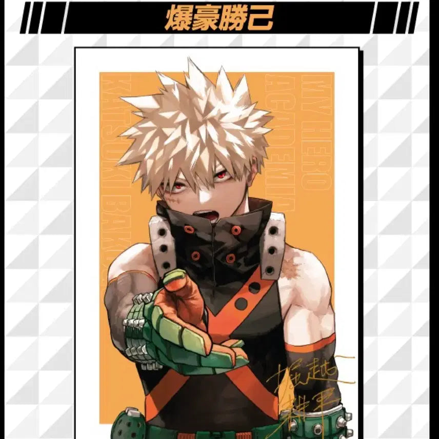 [SOLD OUT] 오늘까지만 판매)나히아 소년 점프 리치 포스터 B2(바쿠고,쇼토