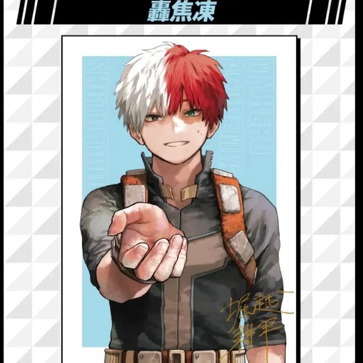 [SOLD OUT] 오늘까지만 판매)나히아 소년 점프 리치 포스터 B2(바쿠고,쇼토