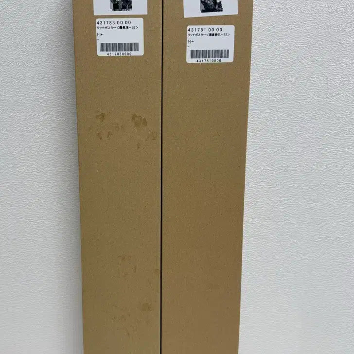 [SOLD OUT] 오늘까지만 판매)나히아 소년 점프 리치 포스터 B2(바쿠고,쇼토