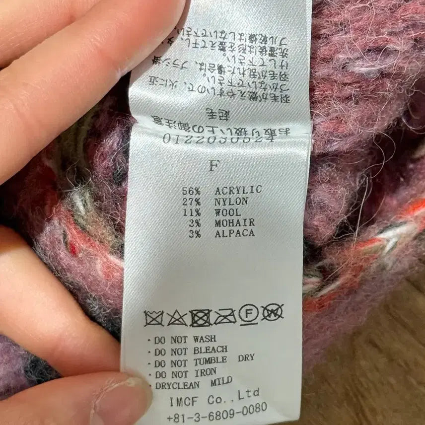 [BUNJANG] Perverse Multi-Color Blend Border Knit / 퍼버즈 멀티컬러 블렌드 보더 니트