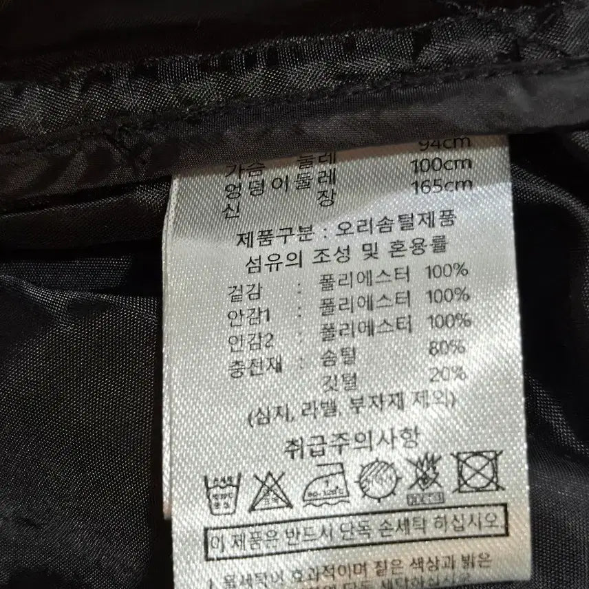 [SOLD OUT] 브리엘  패딩원피스77_88