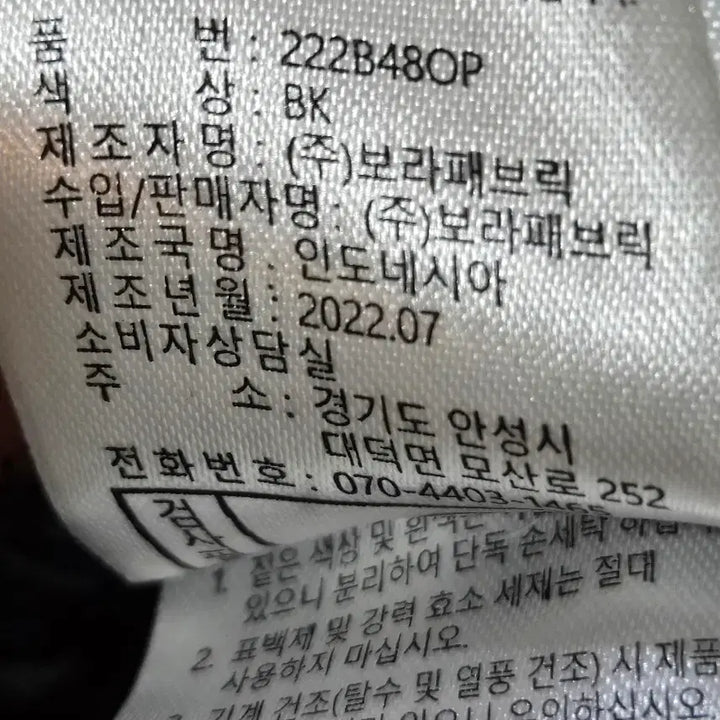 [SOLD OUT] 브리엘  패딩원피스77_88