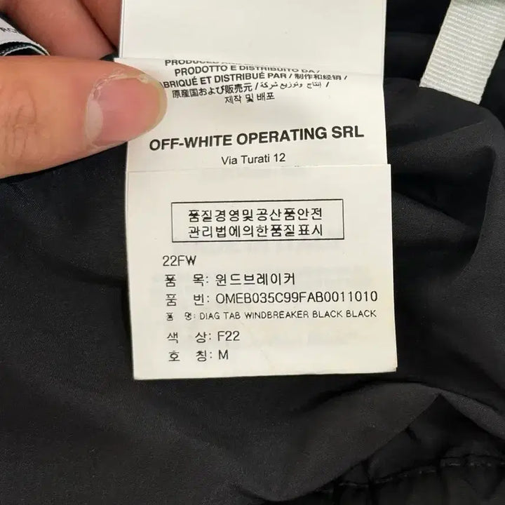 [BUNJANG] Off-White Diag Tab Windbreaker Jacket / 오프화이트 22fw 블랙 디아그 탭 윈드 브레이커 자켓