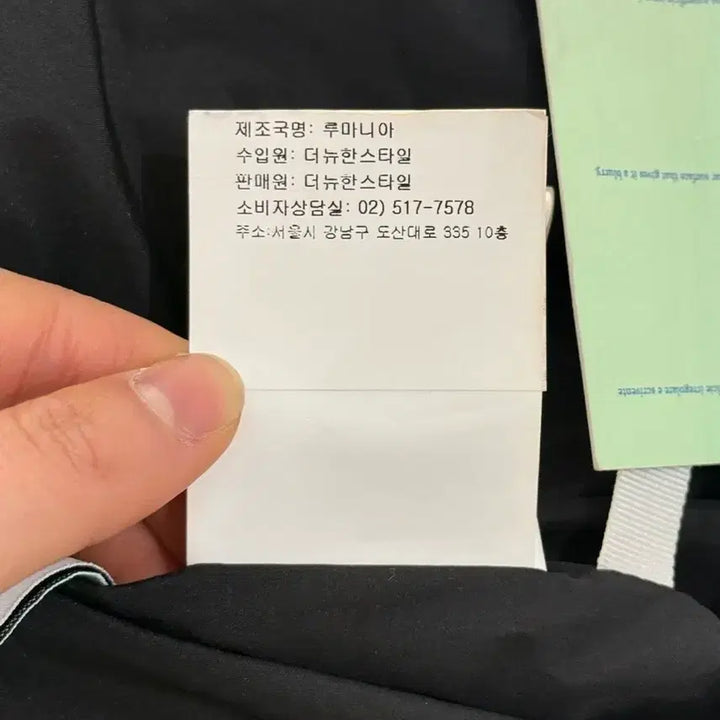 [BUNJANG] Off-White Diag Tab Windbreaker Jacket / 오프화이트 22fw 블랙 디아그 탭 윈드 브레이커 자켓