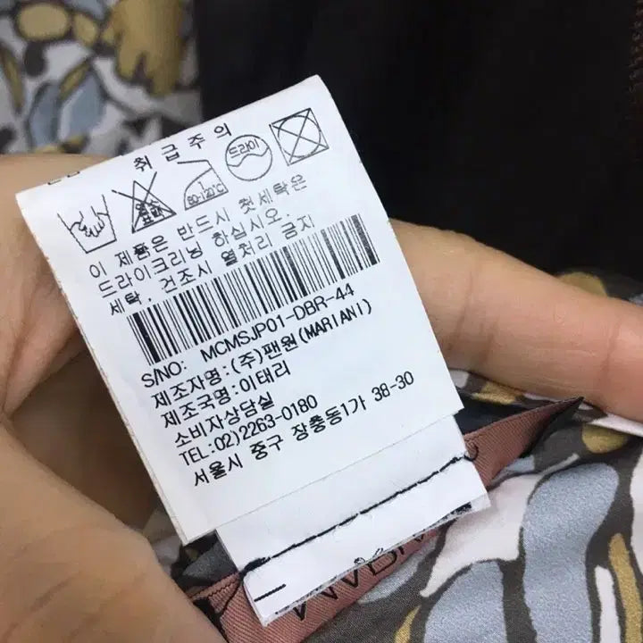 [SOLD OUT] MARIANI 마리아니 이태리 (리버시블) 플라워패턴 반팔 바람막이