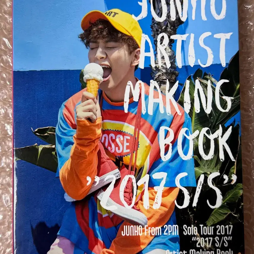 [BUNJANG] Lee Junho 2017 S/S Ice Cream Photobook / 이준호 포토북 2017 S/S 아이스크림